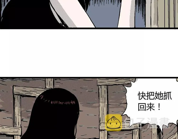 第23话 迷雾岛（十） 第121页
