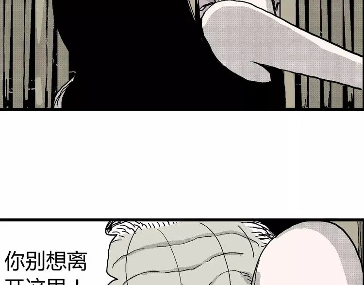 第23话 迷雾岛（十） 第127页