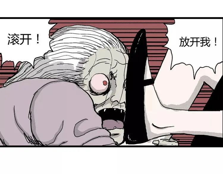 第23话 迷雾岛（十） 第129页