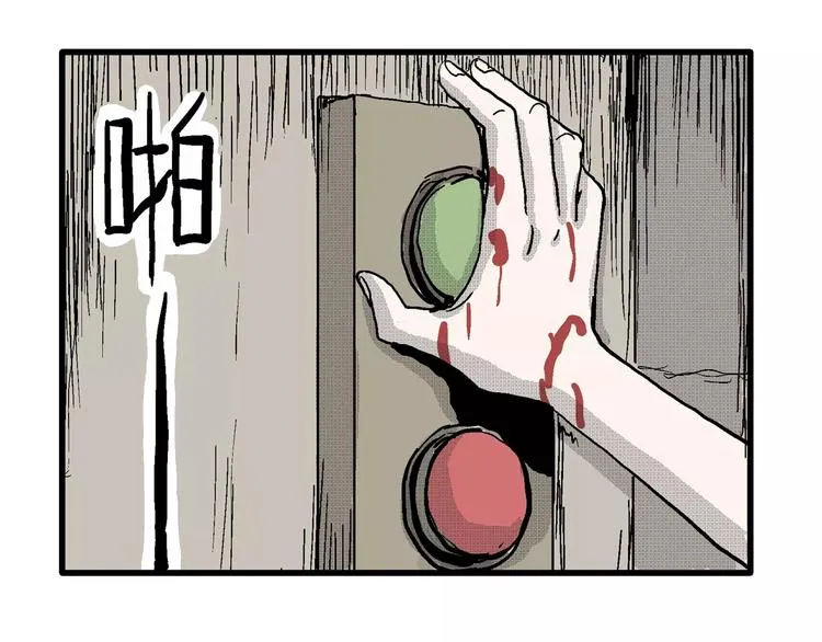 第23话 迷雾岛（十） 第139页
