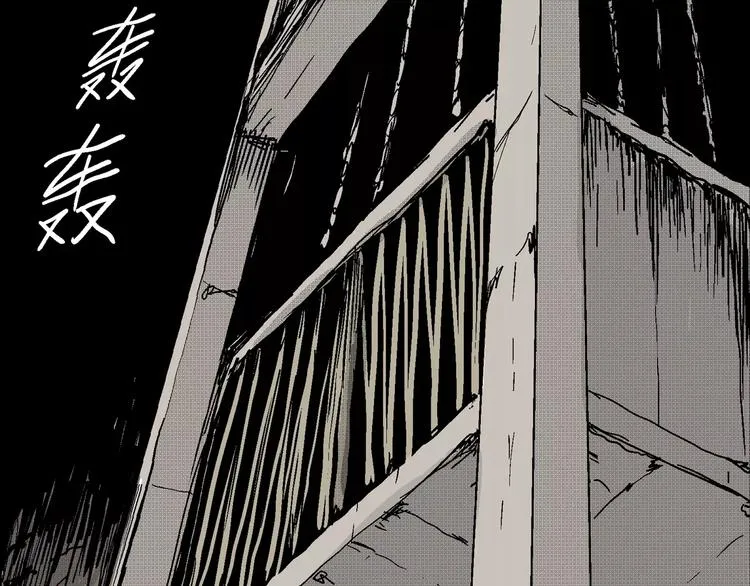 第23话 迷雾岛（十） 第143页