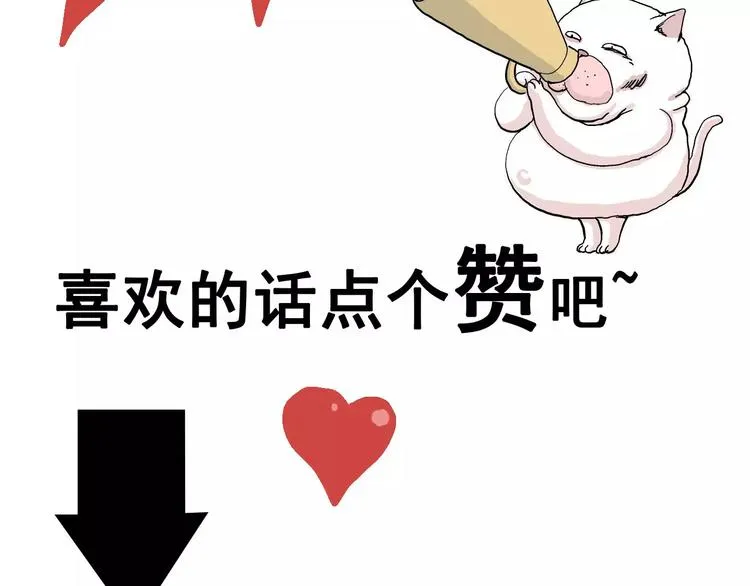 第23话 迷雾岛（十） 第147页