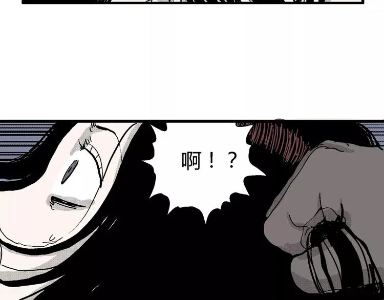 第24话 迷雾岛（十一） 第25页