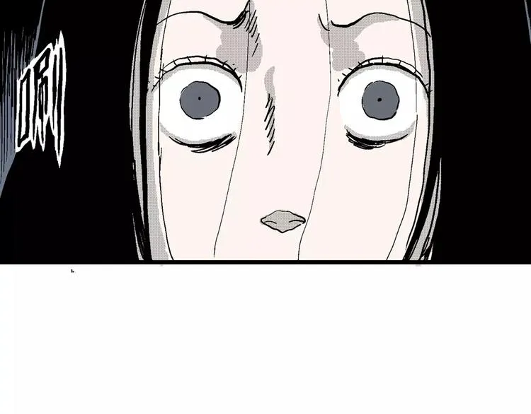 第24话 迷雾岛（十一） 第45页