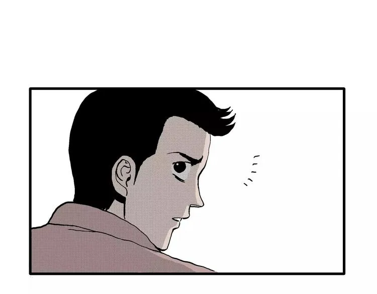 第24话 迷雾岛（十一） 第78页