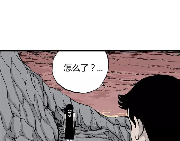 第24话 迷雾岛（十一） 第79页