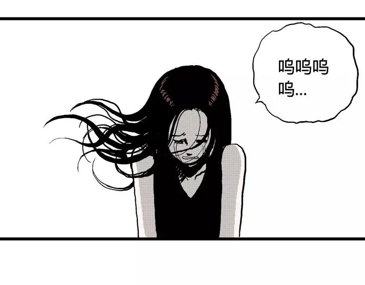 第24话 迷雾岛（十一） 第81页