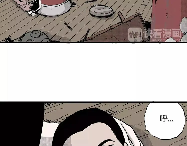 第24话 迷雾岛（十一） 第109页