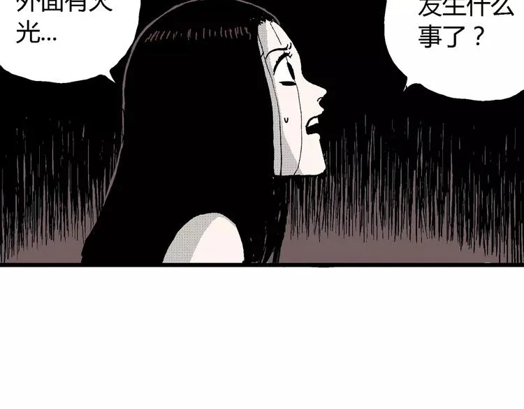 第24话 迷雾岛（十一） 第122页