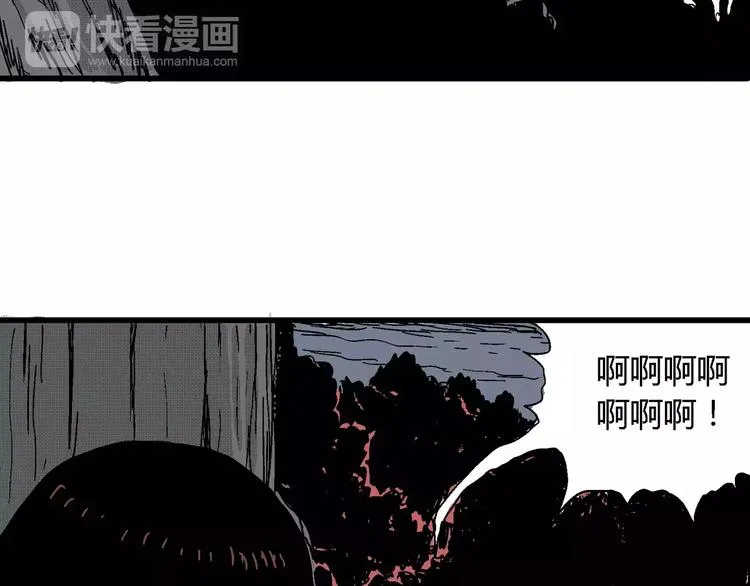 第24话 迷雾岛（十一） 第125页