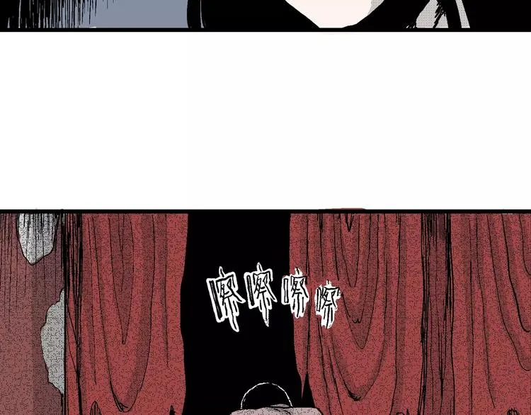 第24话 迷雾岛（十一） 第149页