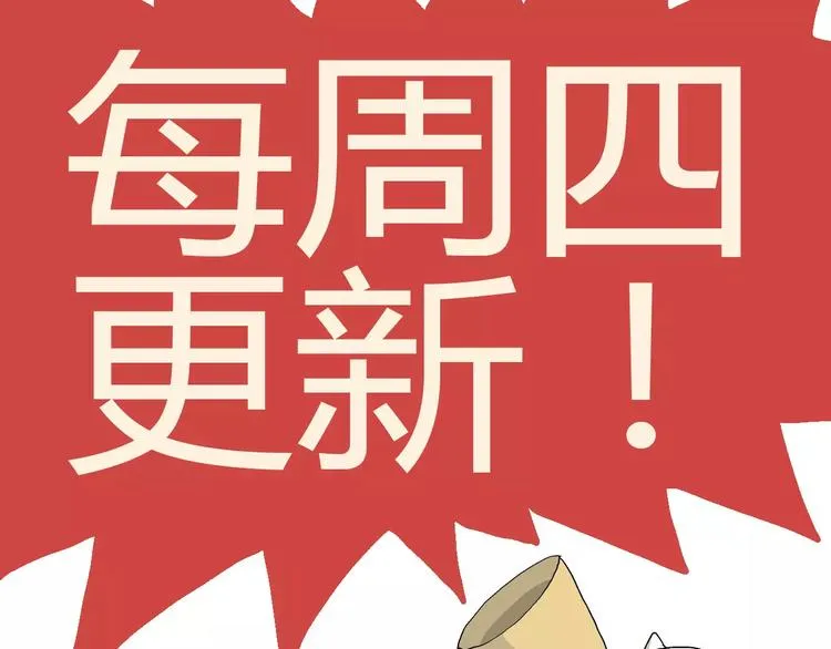 第24话 迷雾岛（十一） 第157页
