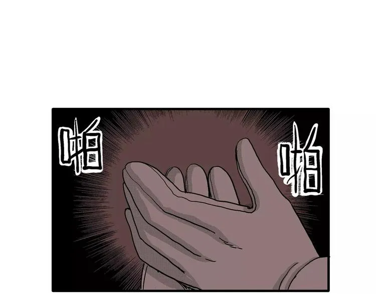 第25话 迷雾岛（十二） 第11页