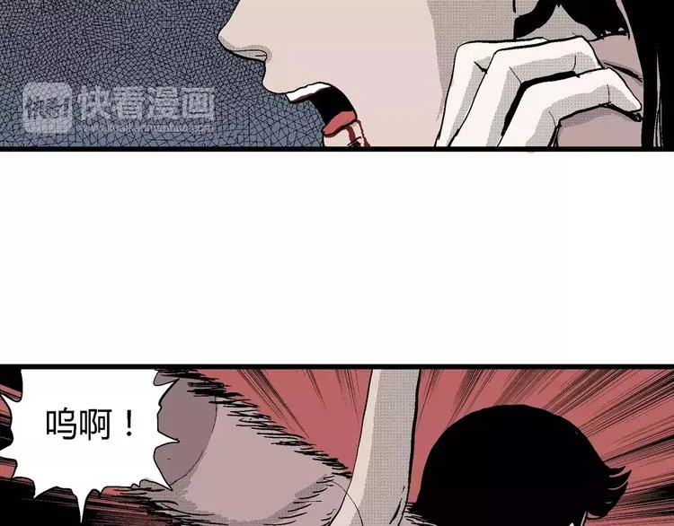 第25话 迷雾岛（十二） 第36页