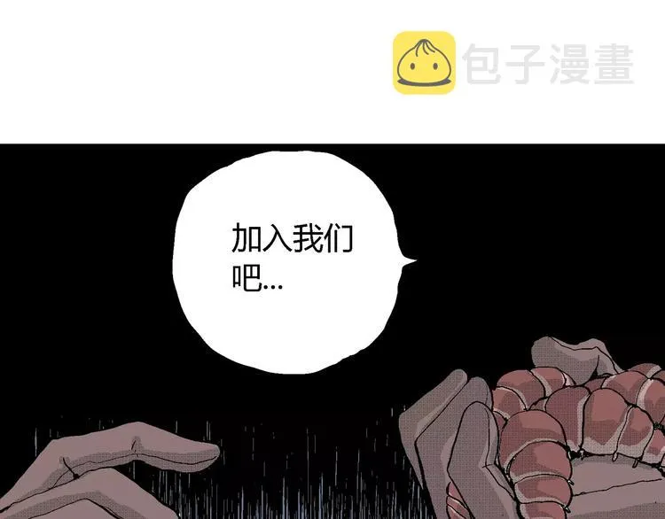 第25话 迷雾岛（十二） 第42页