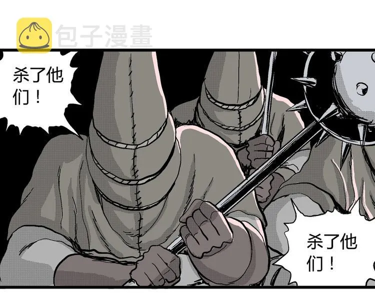 第25话 迷雾岛（十二） 第57页
