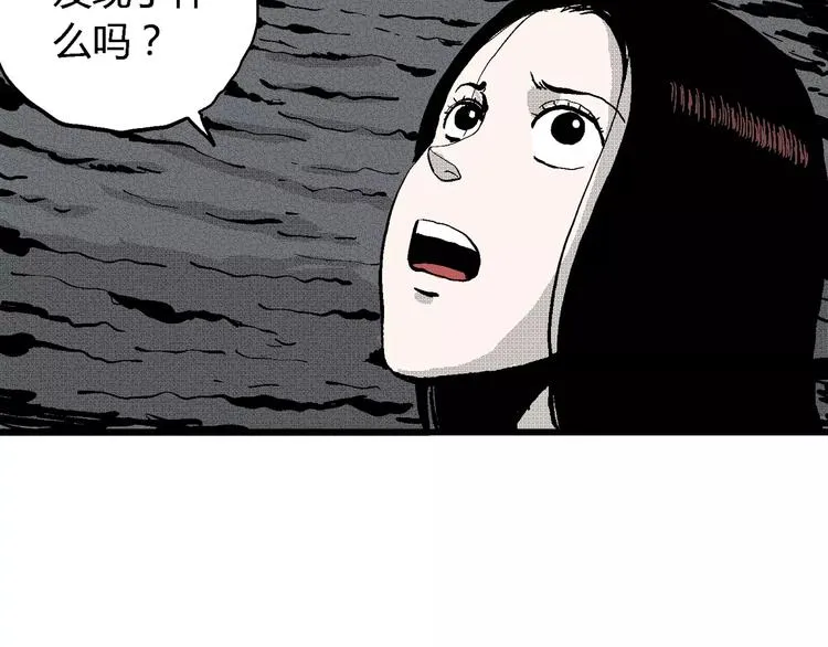 第25话 迷雾岛（十二） 第107页