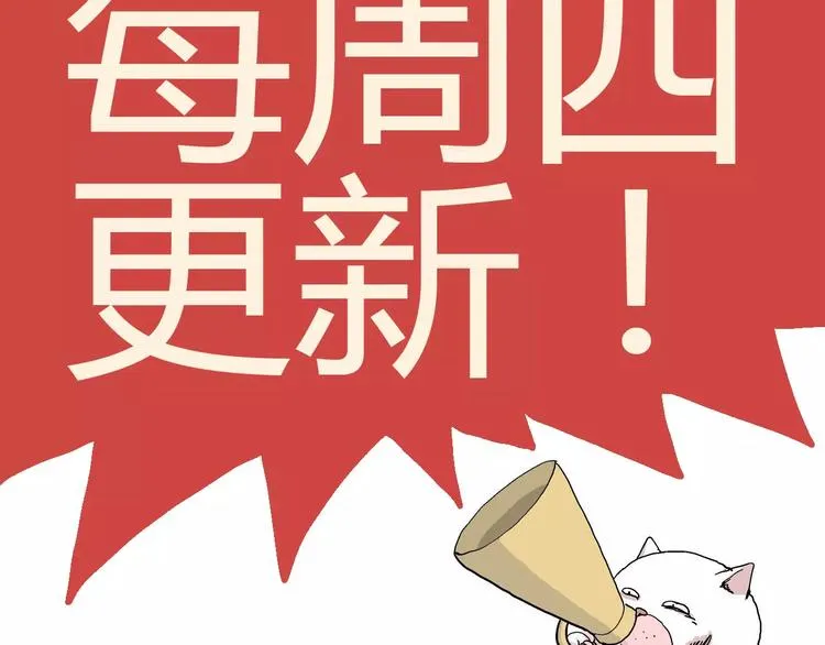 第25话 迷雾岛（十二） 第116页