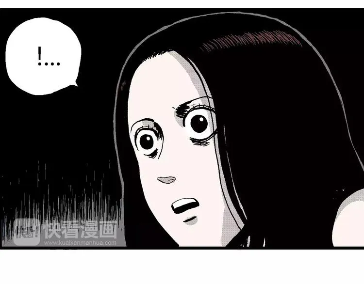 第26话 迷雾岛（十三） 第9页
