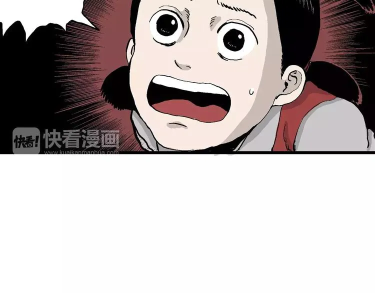 第26话 迷雾岛（十三） 第48页