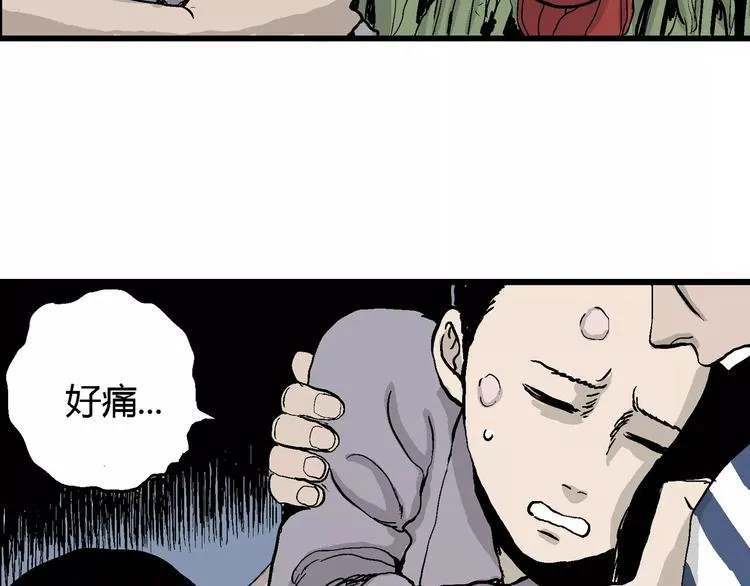 第26话 迷雾岛（十三） 第56页