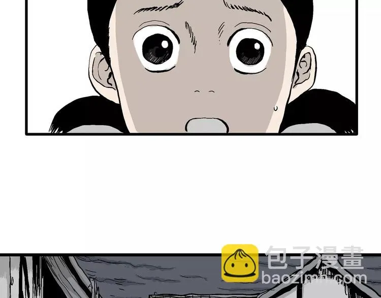 第26话 迷雾岛（十三） 第59页