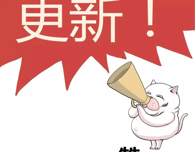 第26话 迷雾岛（十三） 第112页