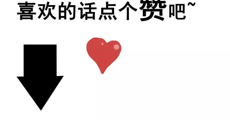 第26话 迷雾岛（十三） 第113页