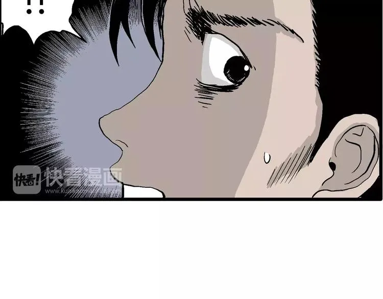 第27话 迷雾岛（十四） 第37页