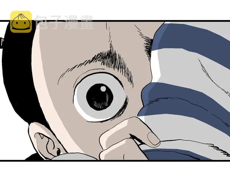 第27话 迷雾岛（十四） 第49页