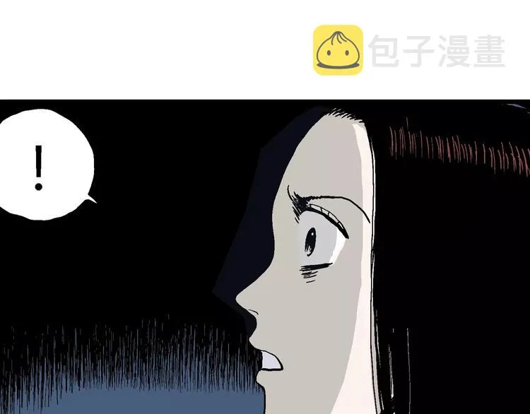 第27话 迷雾岛（十四） 第79页