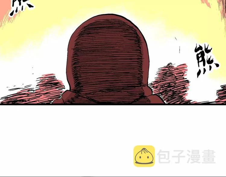 第27话 迷雾岛（十四） 第85页