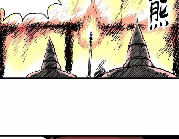 第27话 迷雾岛（十四） 第101页