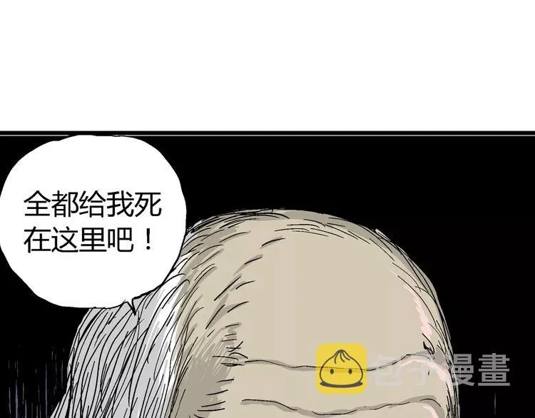 第27话 迷雾岛（十四） 第104页
