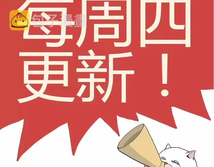 第27话 迷雾岛（十四） 第122页