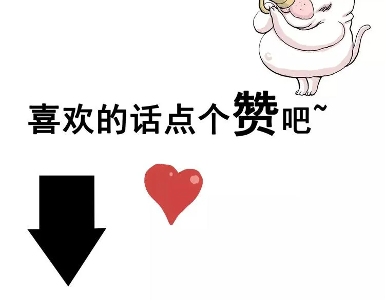 第27话 迷雾岛（十四） 第123页