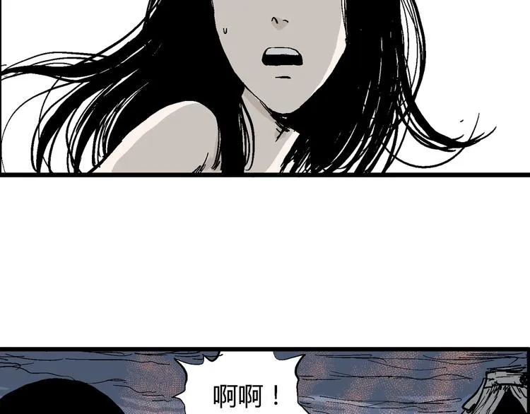 第28话 迷雾岛（十五） 第37页