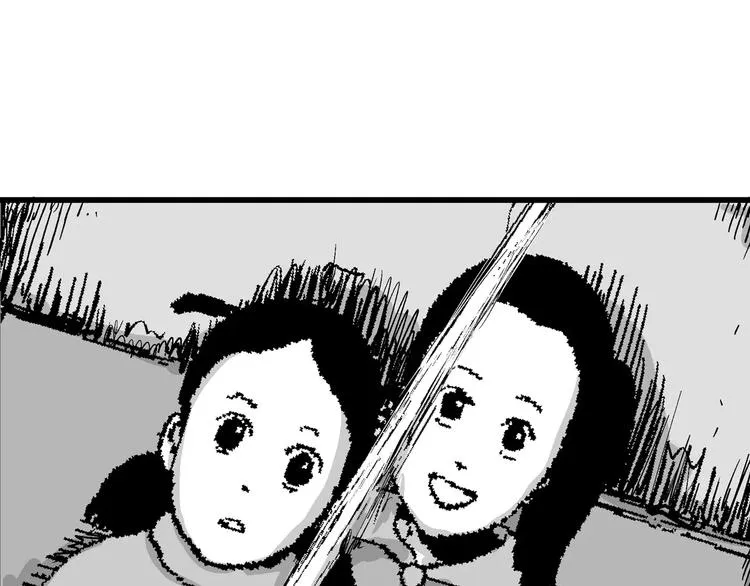 第28话 迷雾岛（十五） 第122页