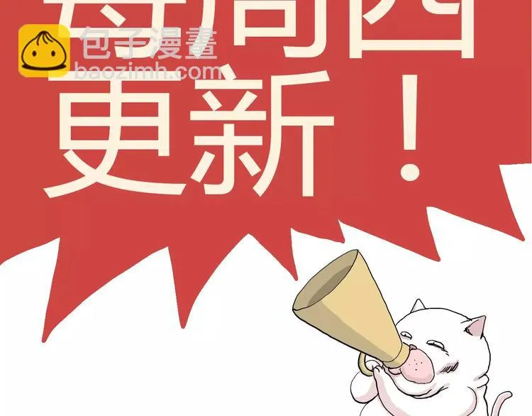 第28话 迷雾岛（十五） 第126页