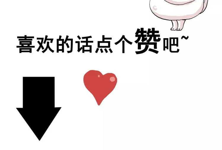 第28话 迷雾岛（十五） 第127页
