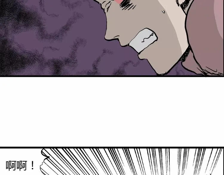 第29话 迷雾岛（十六） 第15页