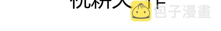 第29话 迷雾岛（十六） 第20页