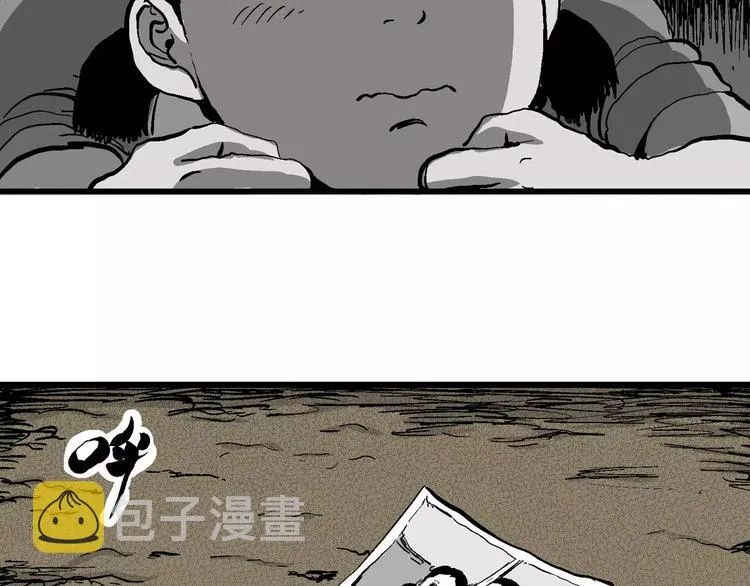 第29话 迷雾岛（十六） 第46页