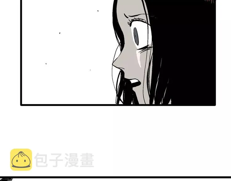 第29话 迷雾岛（十六） 第99页