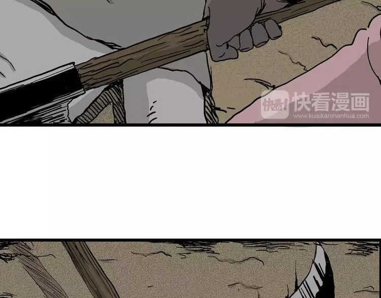 第29话 迷雾岛（十六） 第103页