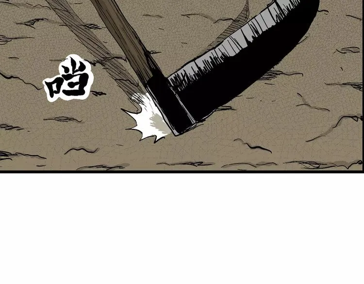 第29话 迷雾岛（十六） 第104页