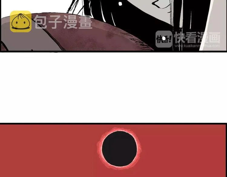 第29话 迷雾岛（十六） 第119页
