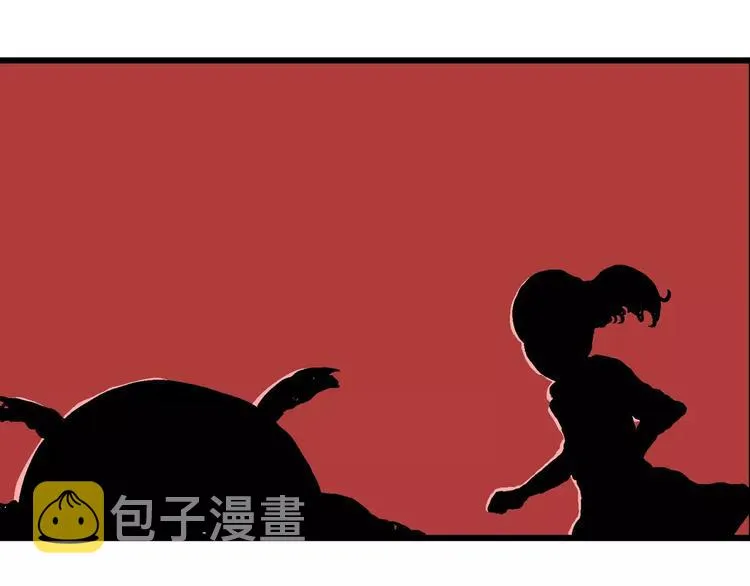 第29话 迷雾岛（十六） 第122页
