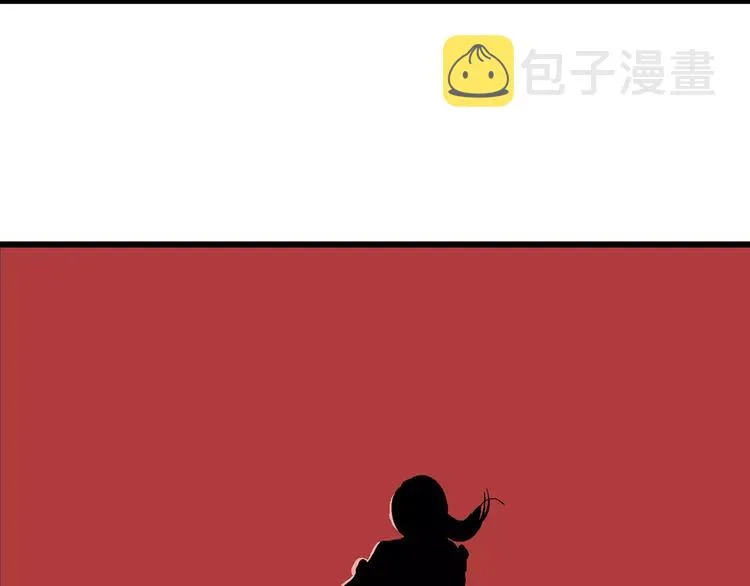 第29话 迷雾岛（十六） 第127页