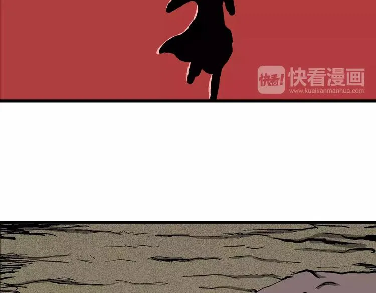 第29话 迷雾岛（十六） 第128页
